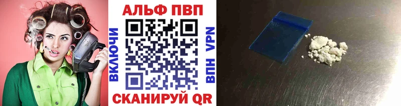 Купить  Неман  Alfa_PVP Соль 