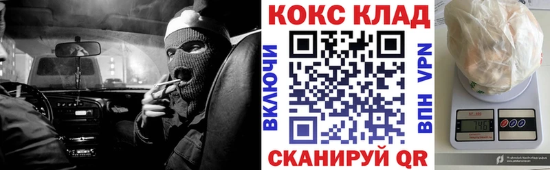 КОКАИН Columbia  Купить где  Неман 
