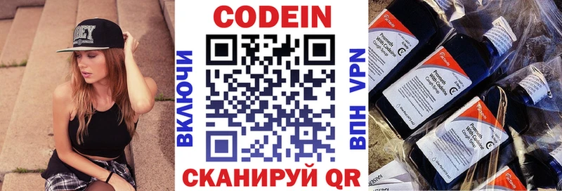 Купить закладки  Неман  Codein напиток Lean (лин) 