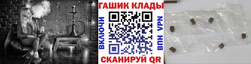 ГАШ Изолятор  Купить где  Неман 