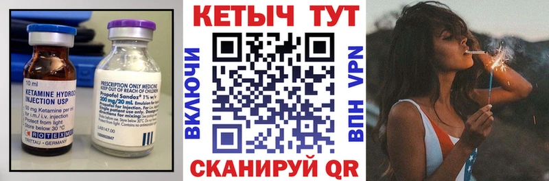 Кетамин ketamine  Купить  Неман 