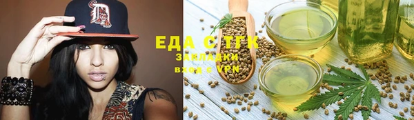 амф Заволжье