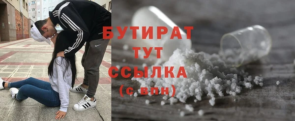 соль ск Заволжск
