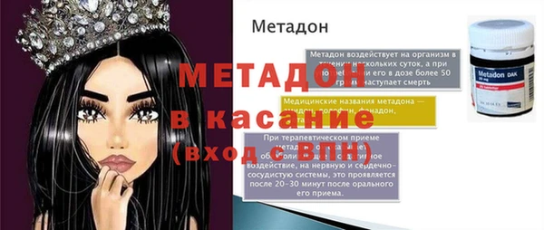 амф Заволжье