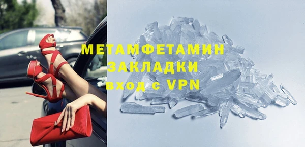 соль ск Заволжск