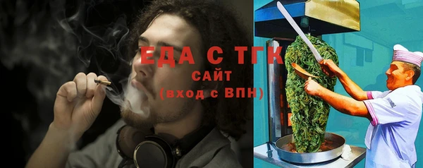 сатива Заводоуковск