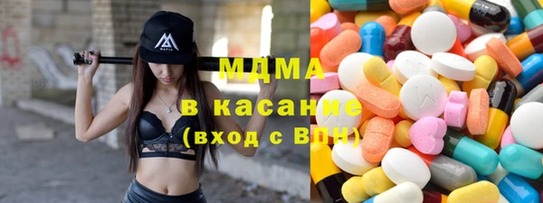 амф Заволжье
