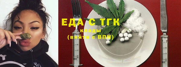 соль ск Заволжск