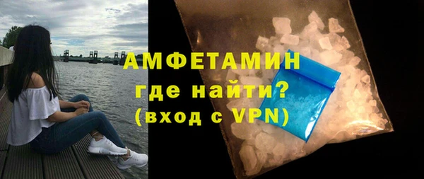 соль ск Заволжск