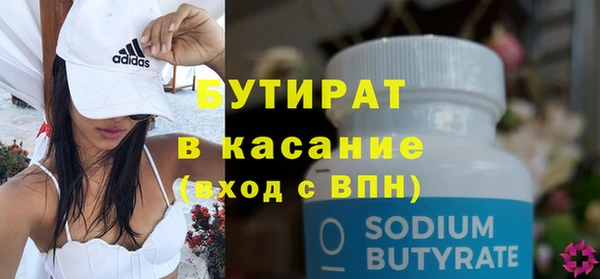 сатива Заводоуковск