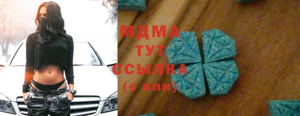 амф Заволжье