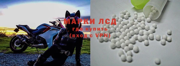 соль ск Заволжск