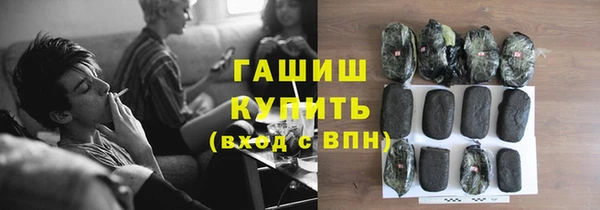 амф Заволжье