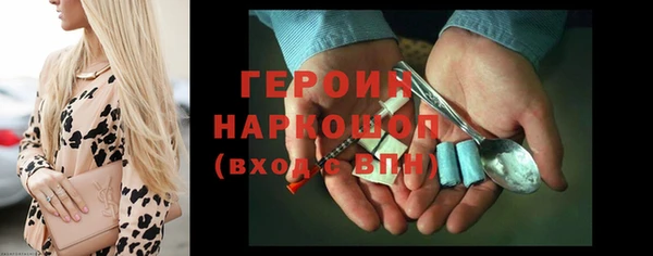 амф Заволжье