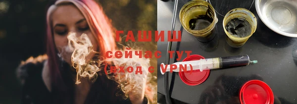 амф Заволжье