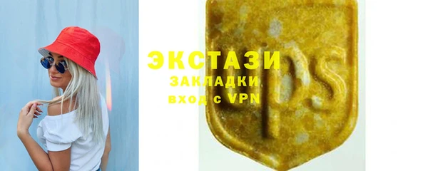 соль ск Заволжск