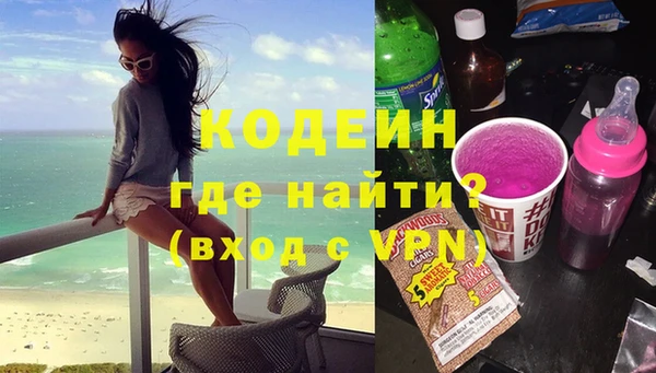 амф Заволжье