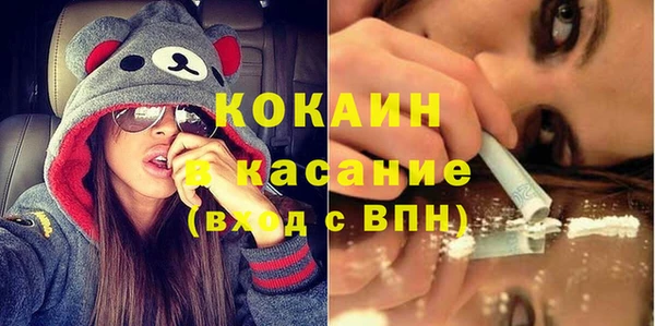 соль ск Заволжск