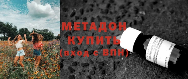 соль ск Заволжск