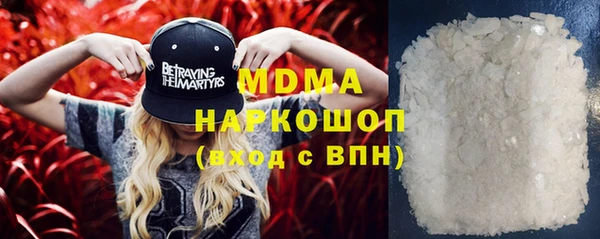 сатива Заводоуковск
