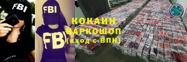 амф Заволжье