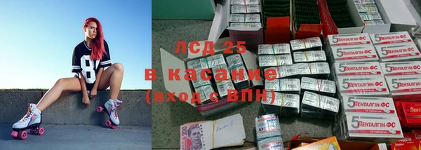 соль ск Заволжск