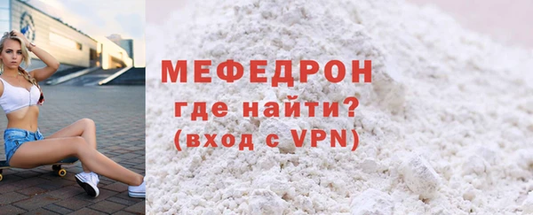 амф Заволжье