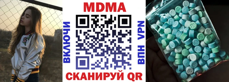 МДМА VHQ Неман