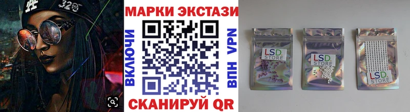 Марки NBOMe 1,5мг  Купить где  Неман 