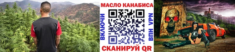 Купить закладки  Неман  ТГК вейп 