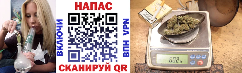 Бошки марихуана план  Купить где  Неман 
